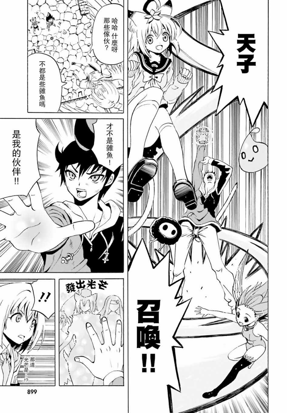 第13页