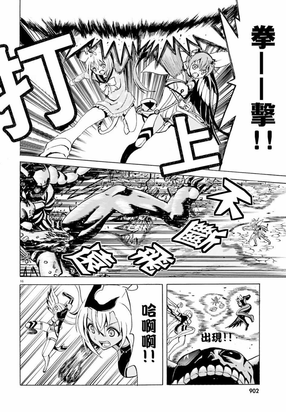 第16页