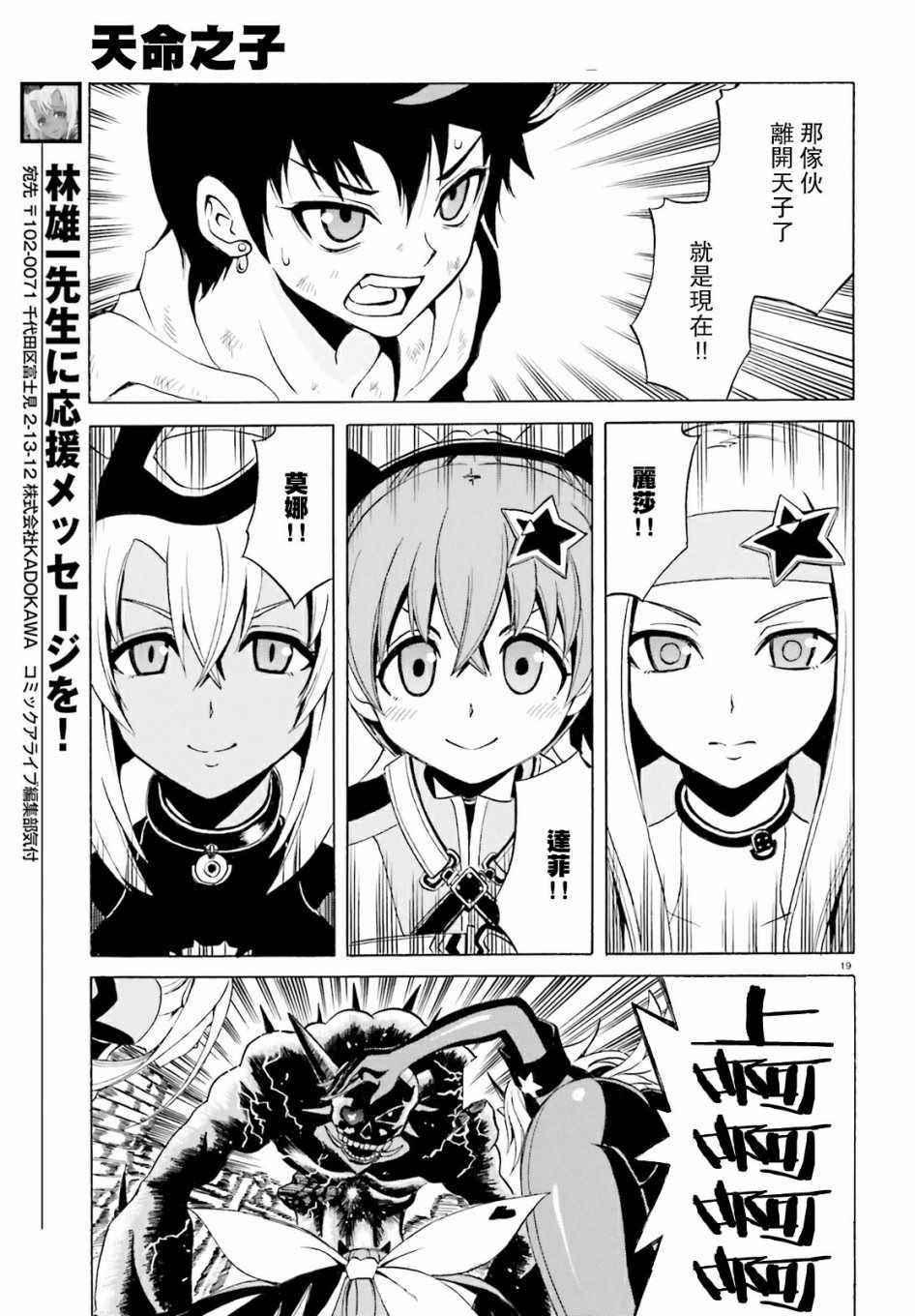 第19页