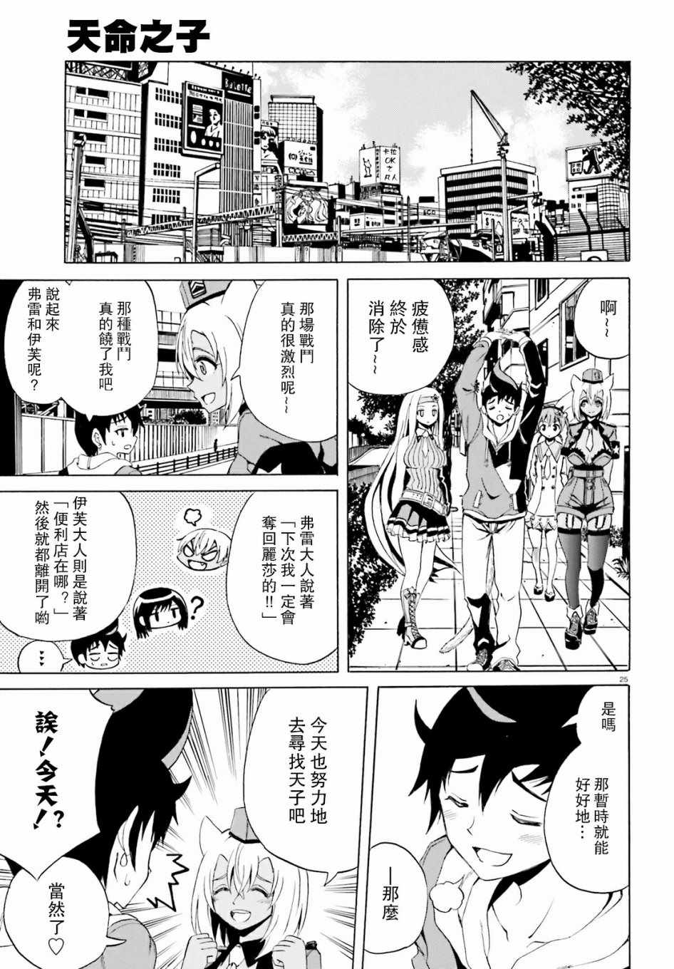 第24页