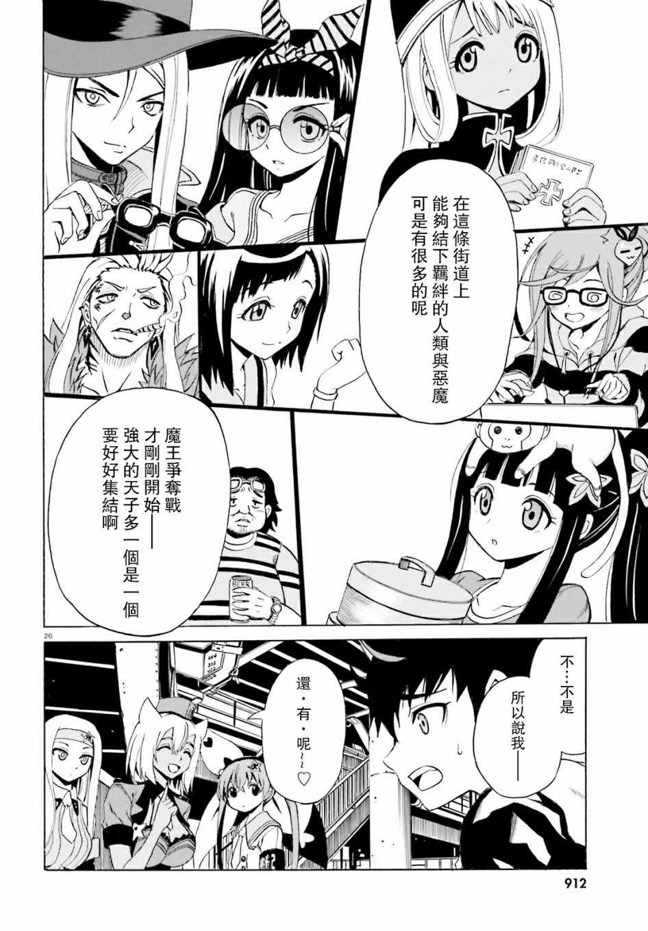 第25页