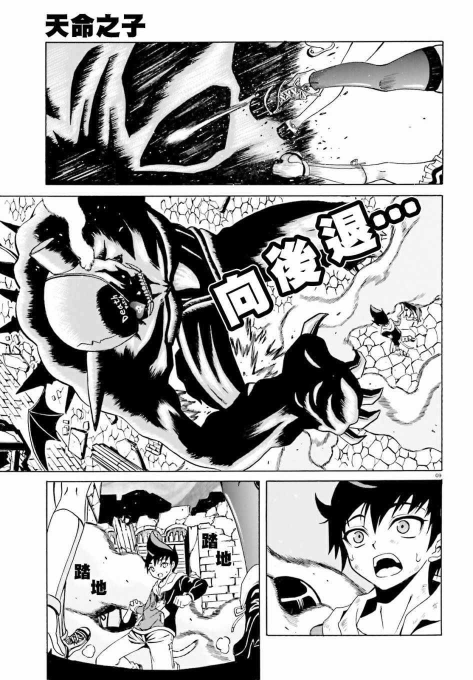 第9页
