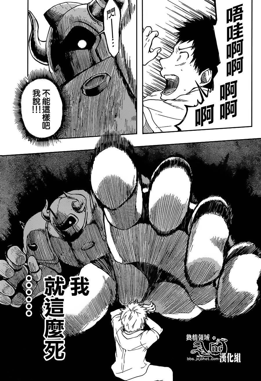 第33页