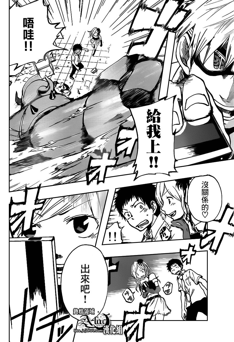 第38页