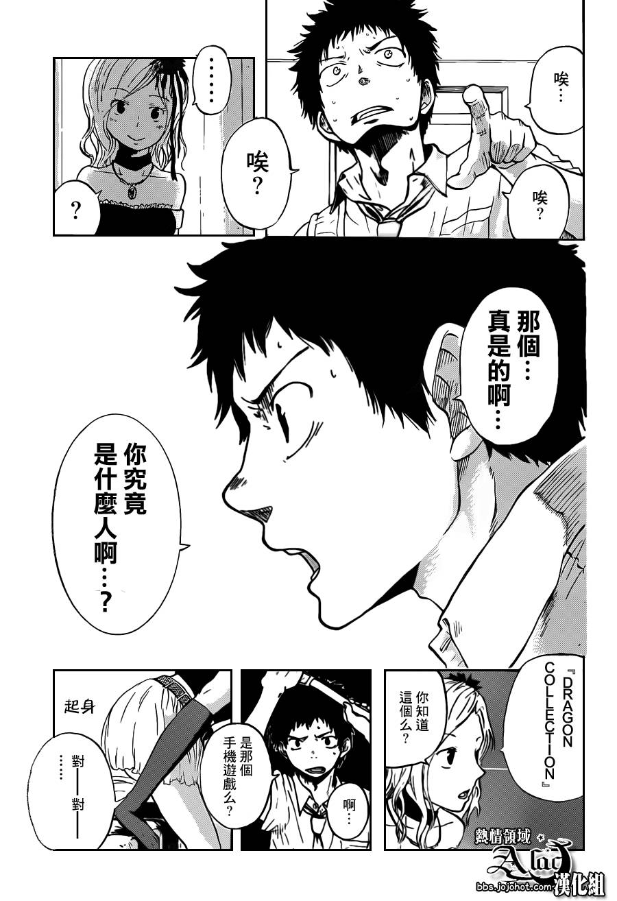第48页