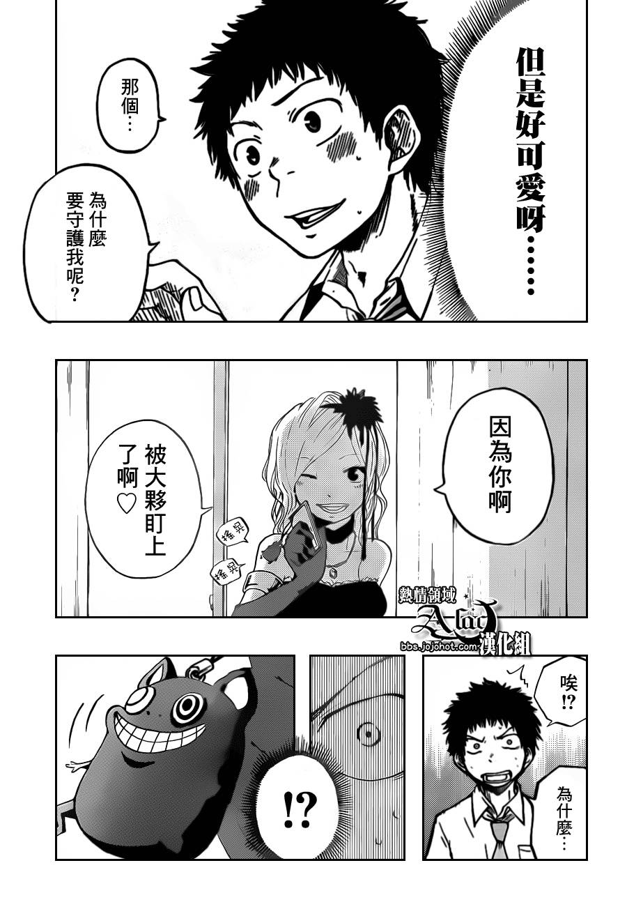第52页