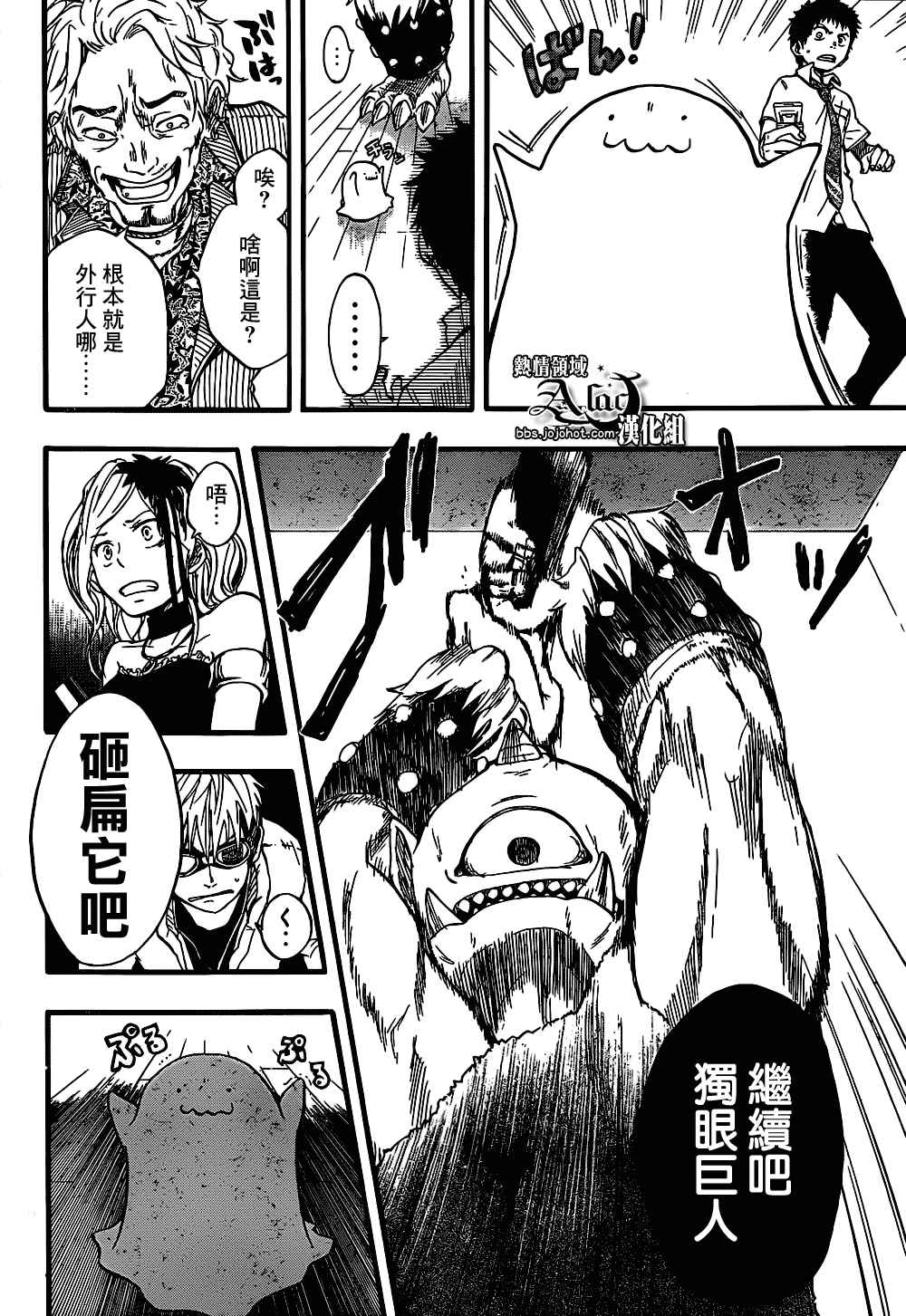 第28页