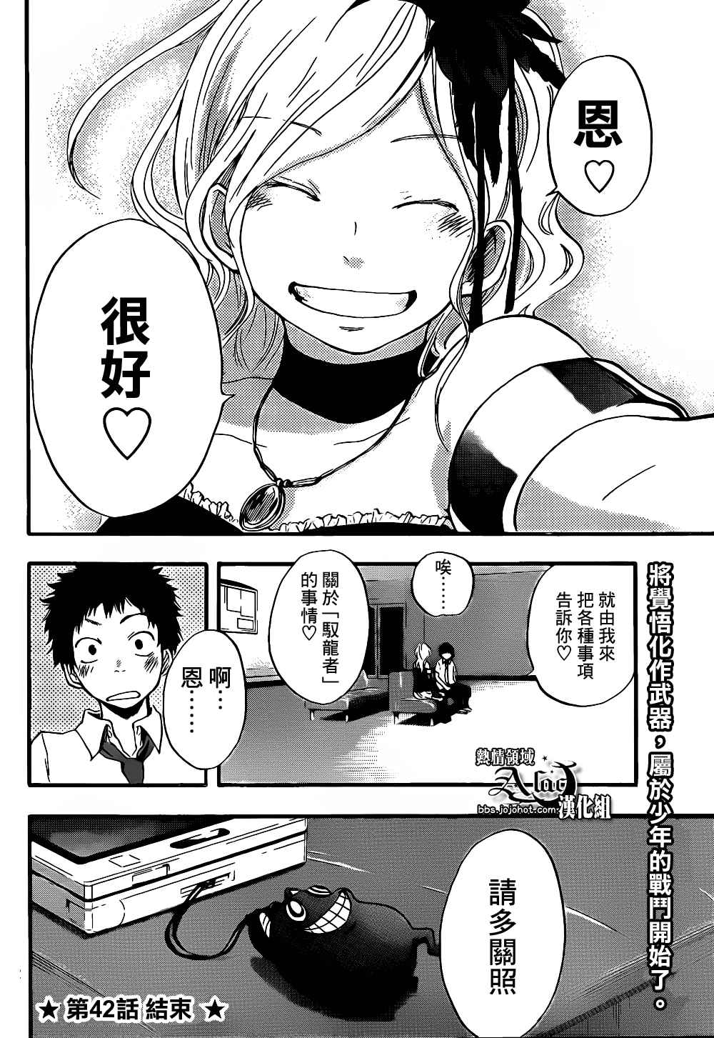 第41页