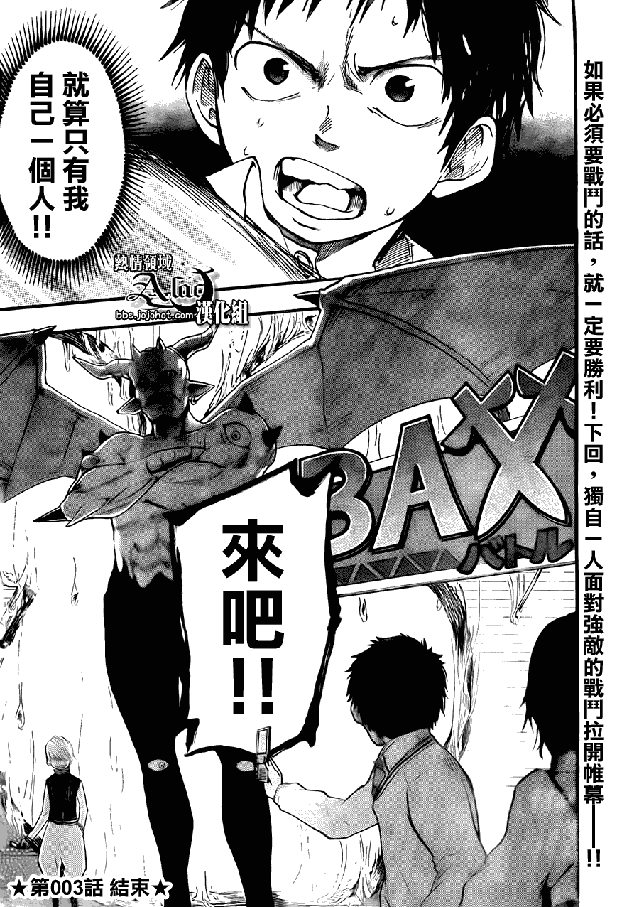 第30页