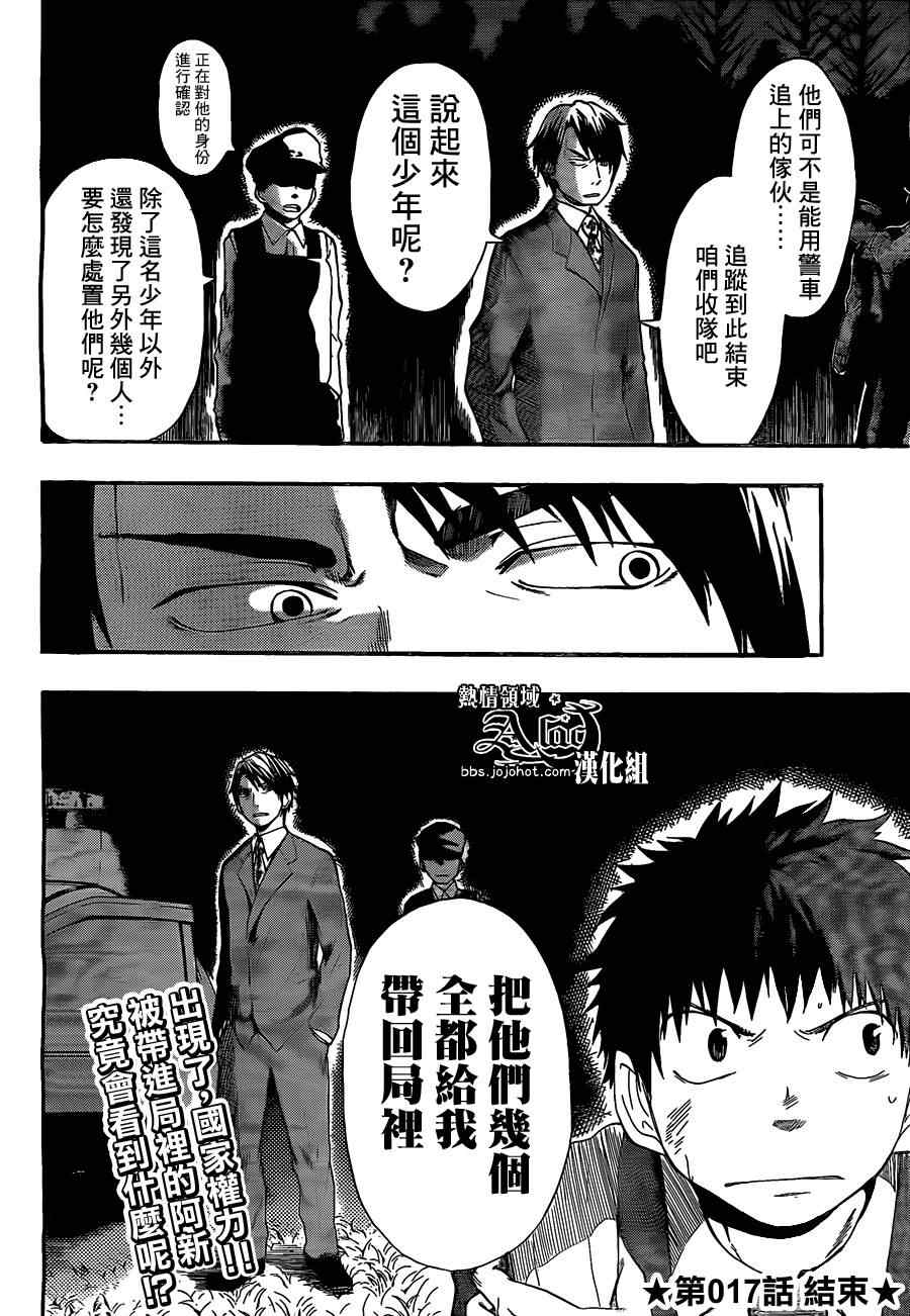 第20页