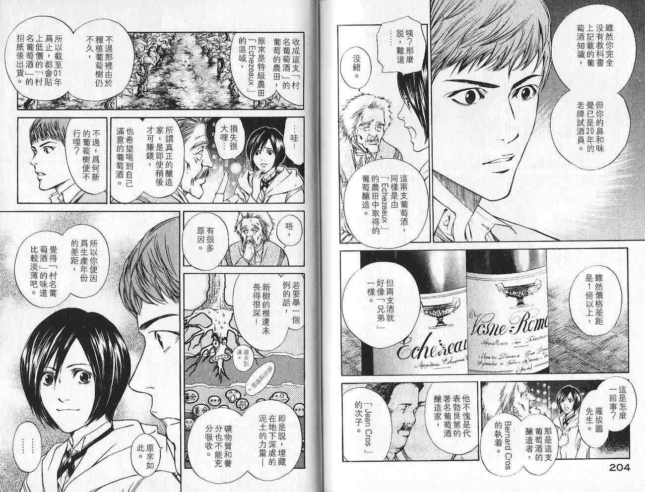 第103页