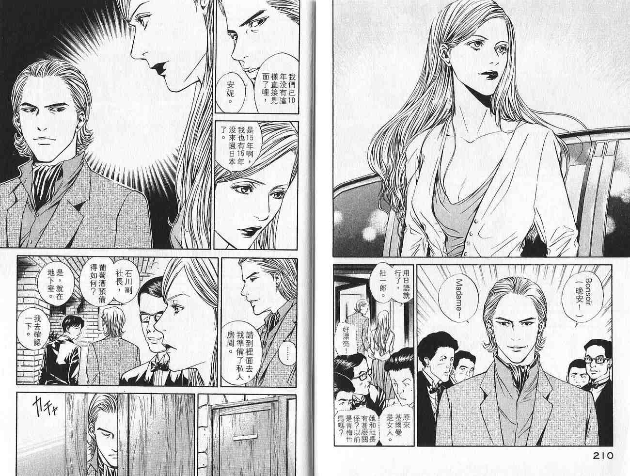 第106页