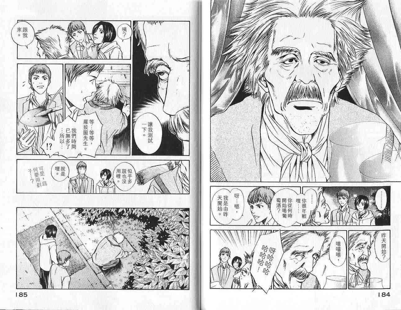 第93页
