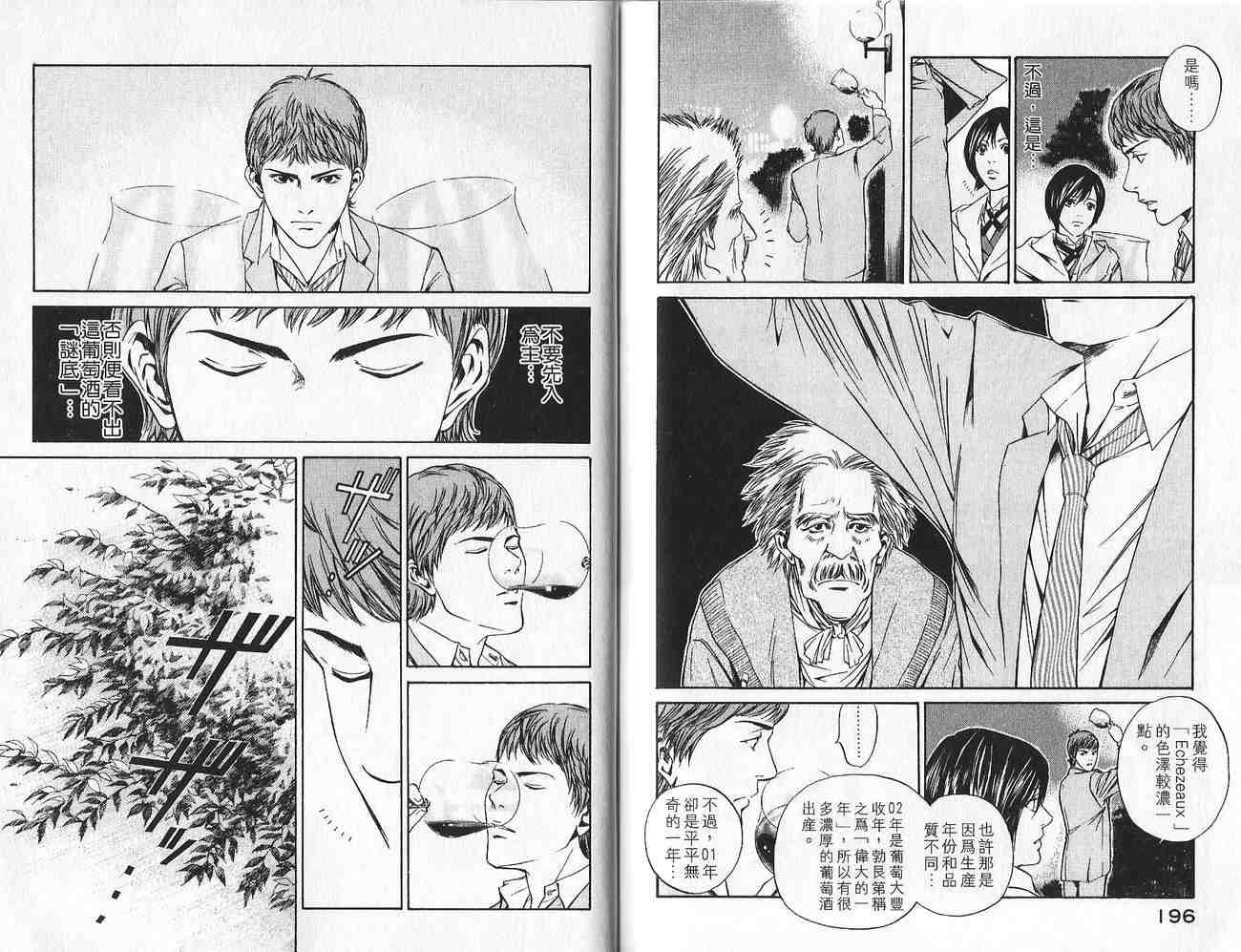 第99页