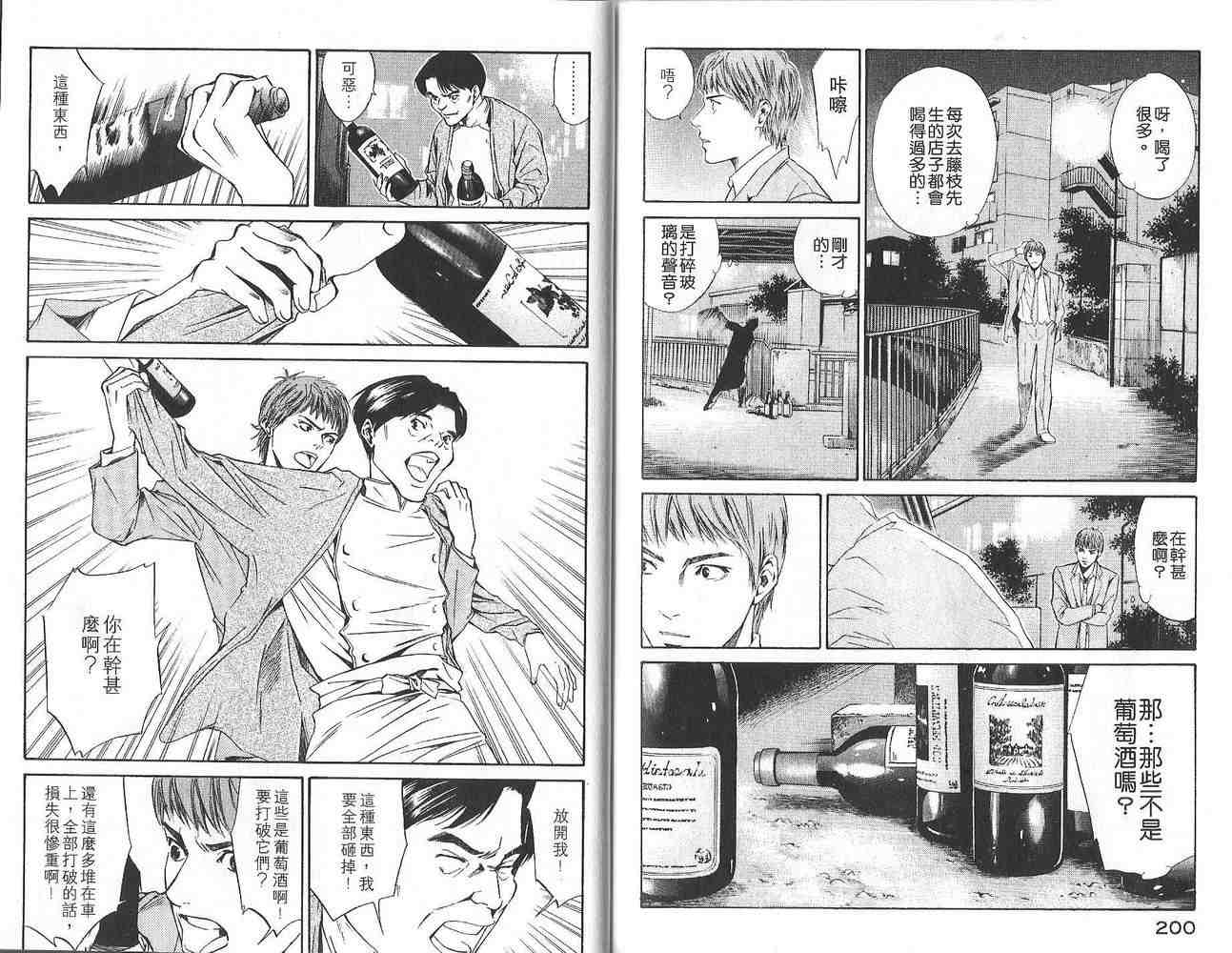 第101页