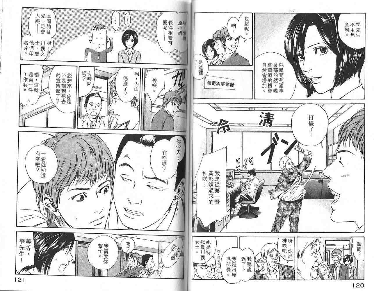 第61页
