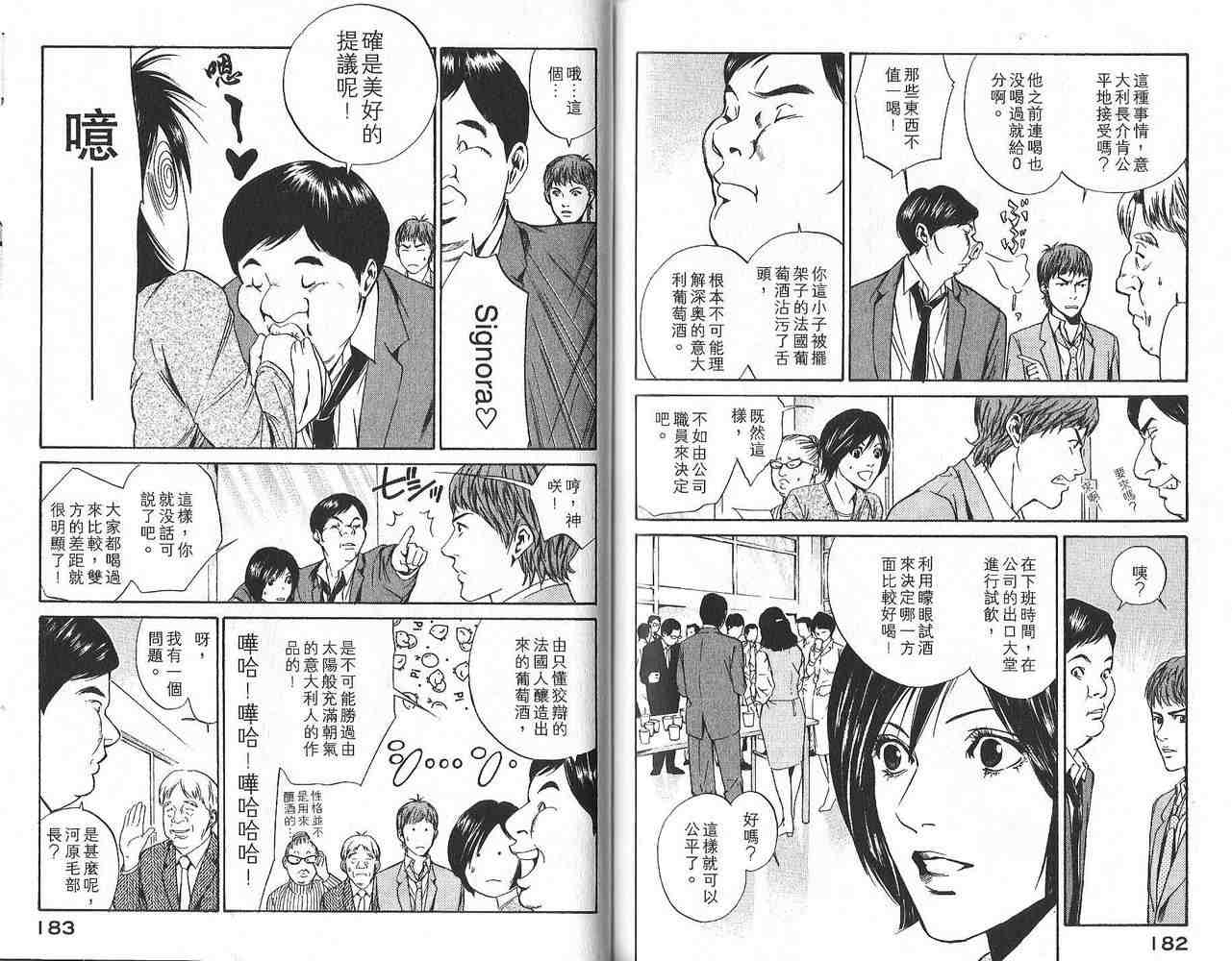 第92页
