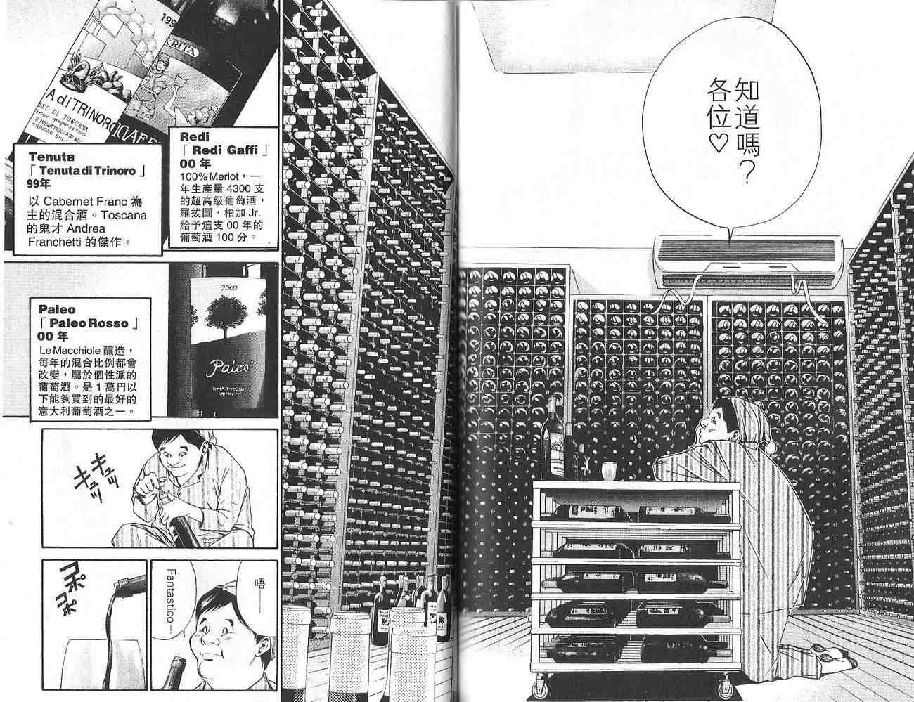 第99页