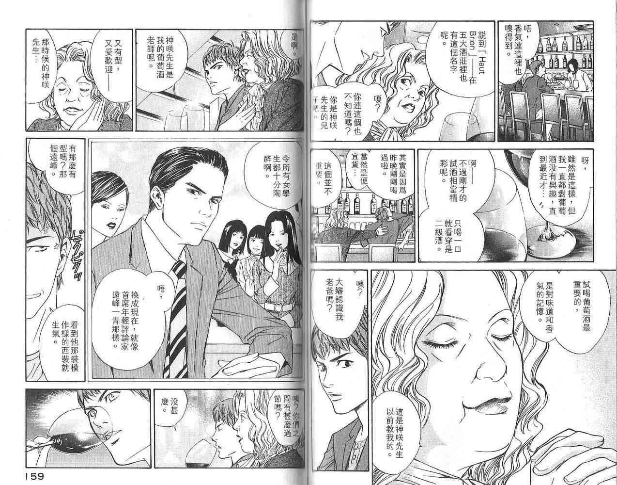 第80页