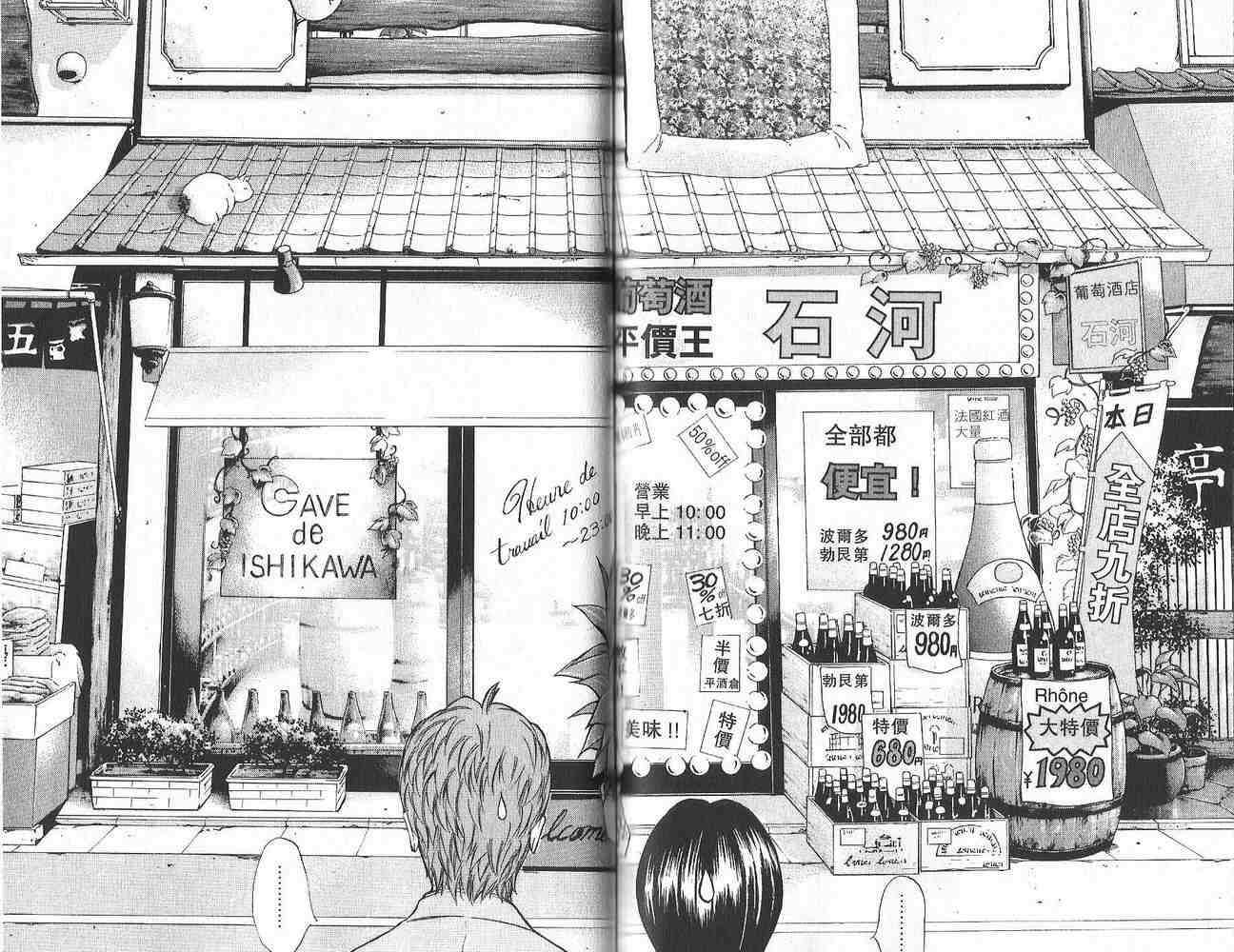 第98页