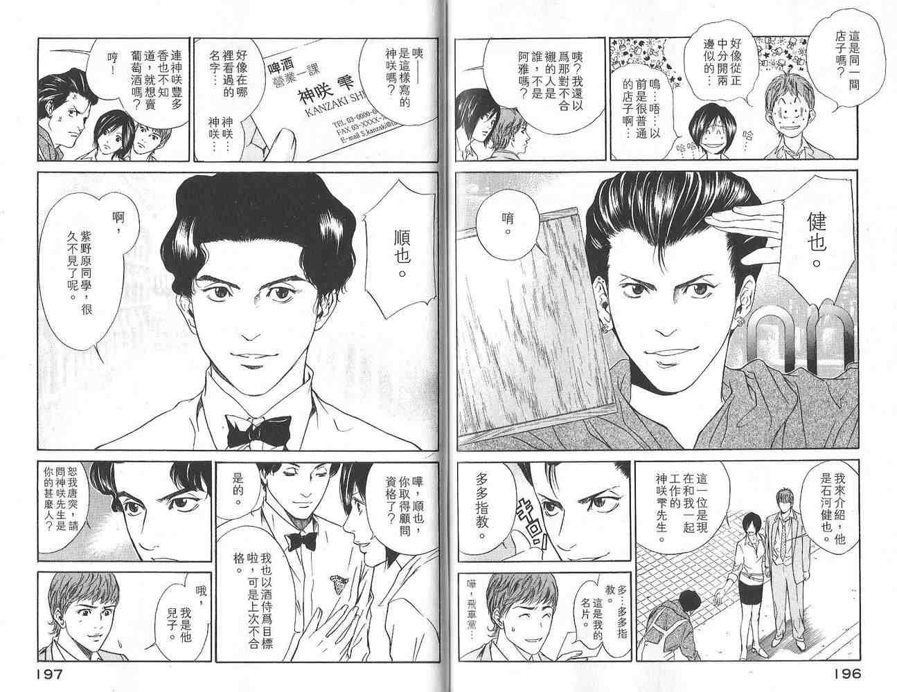第99页