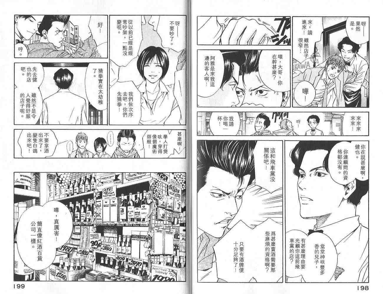 第100页