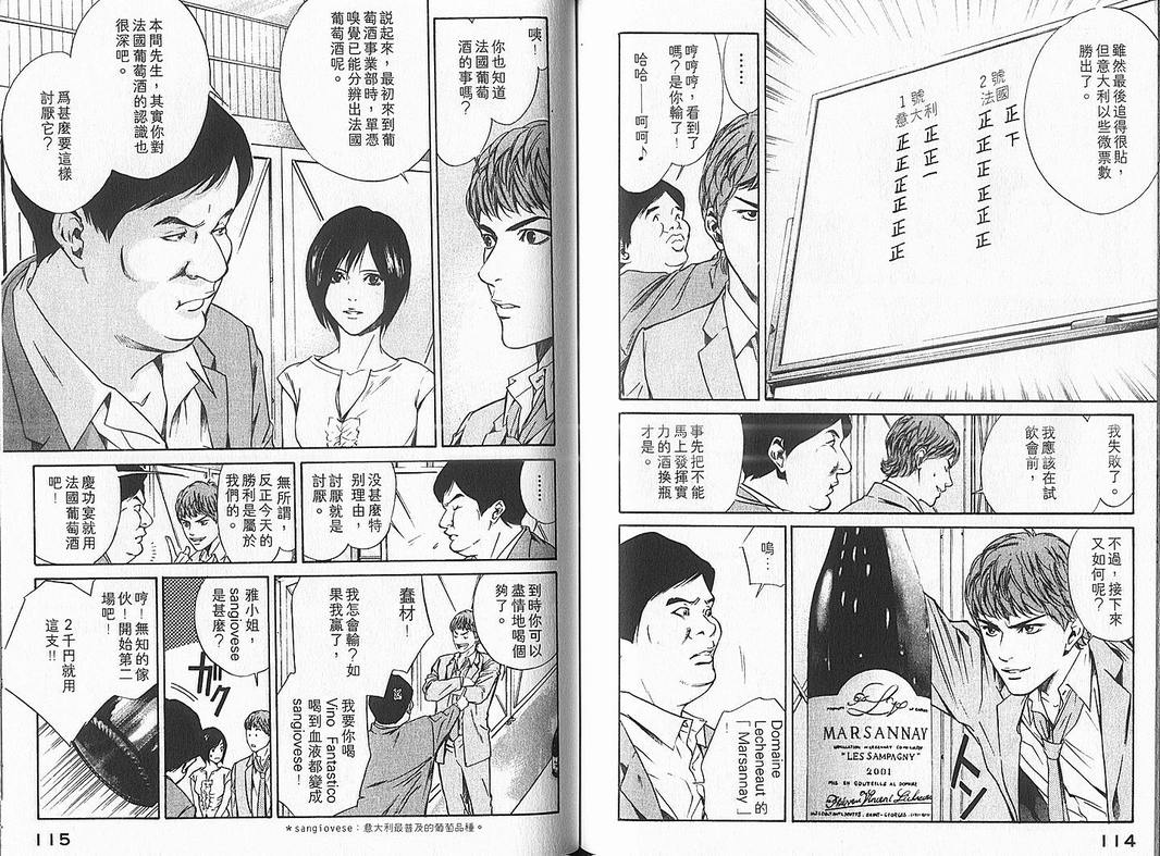 第59页