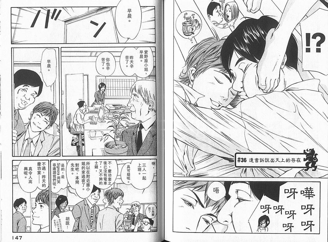 第75页