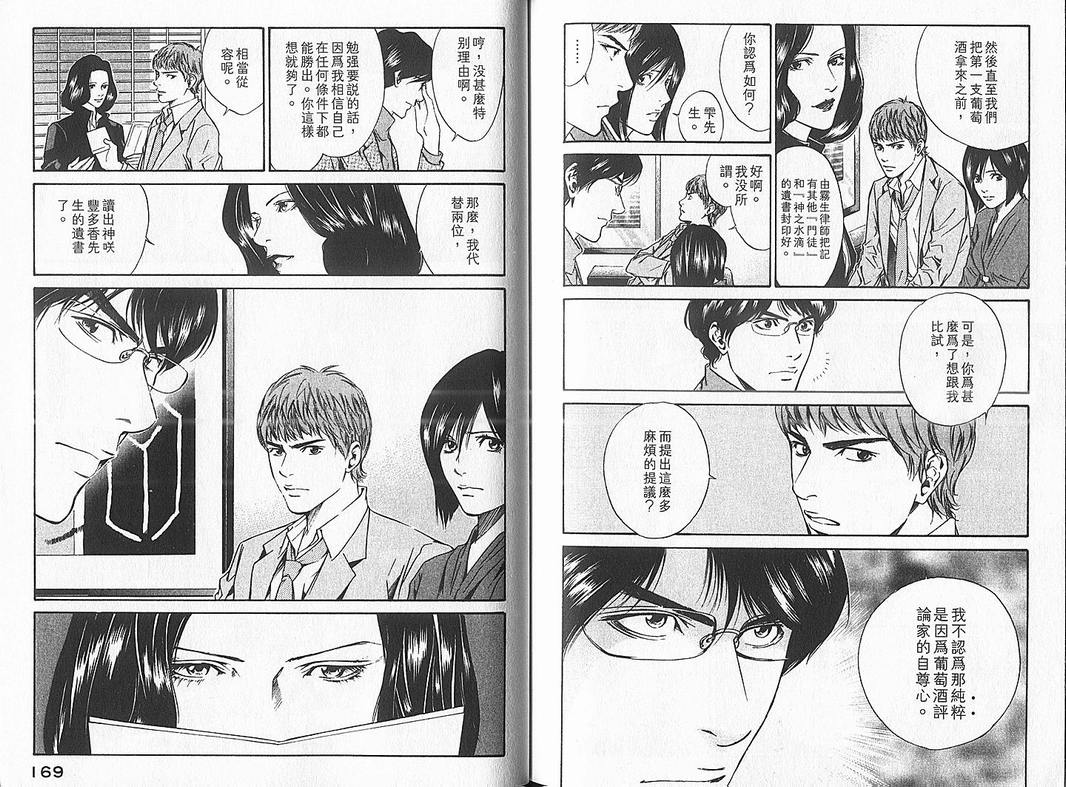 第86页