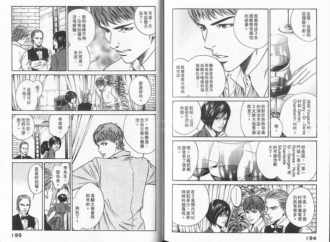 第99页