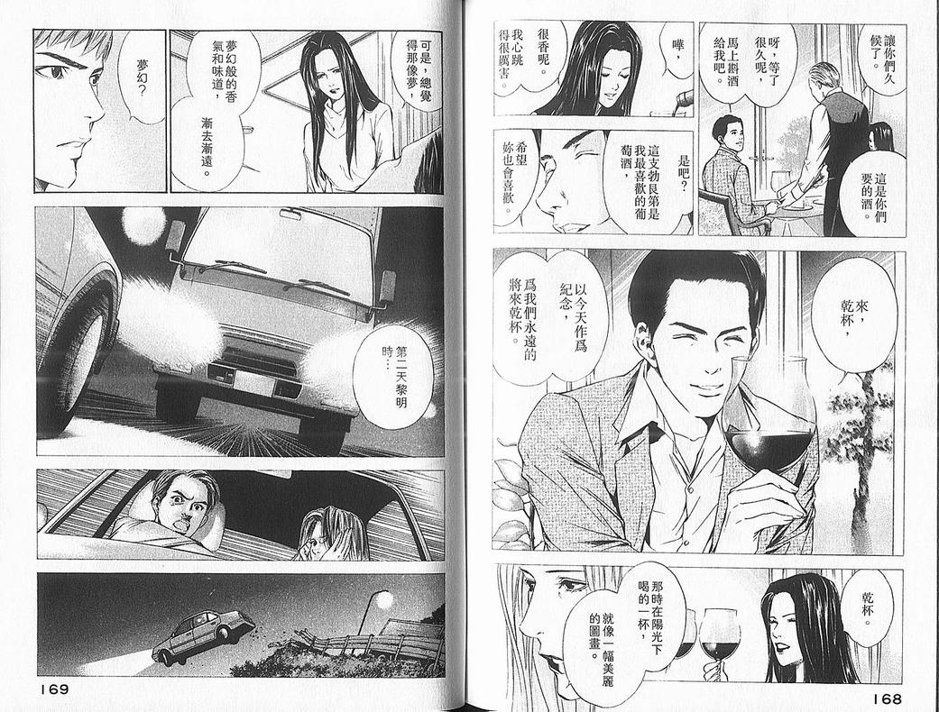 第86页