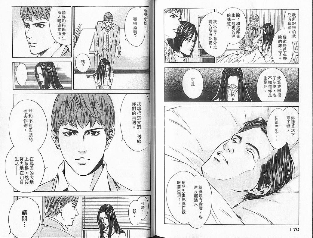 第87页