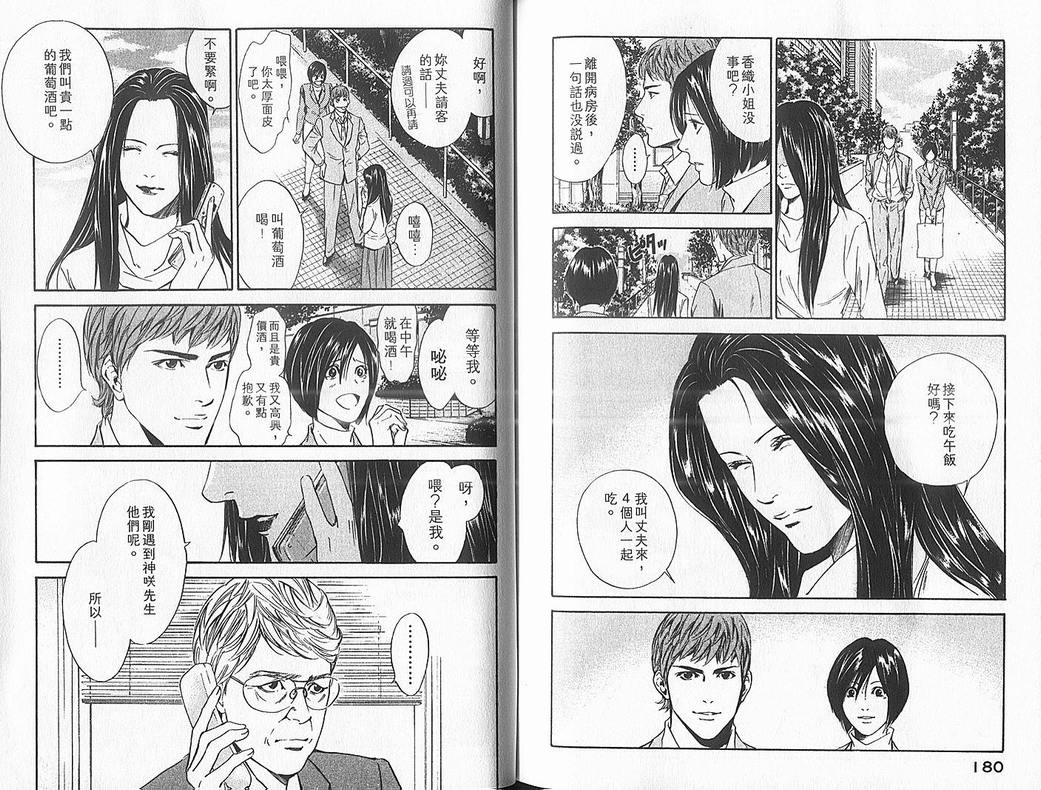 第92页