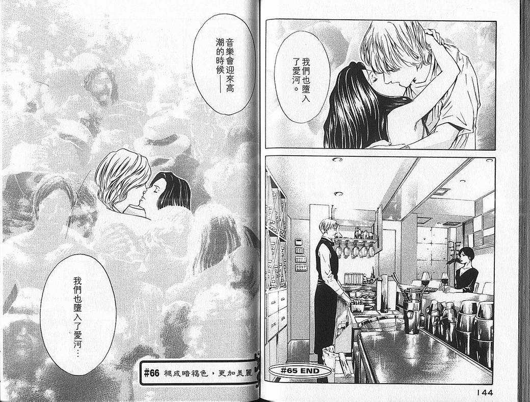 第74页