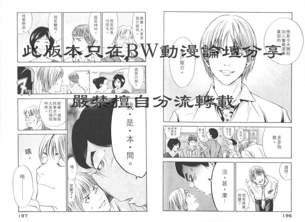 第101页