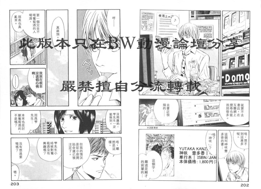 第104页