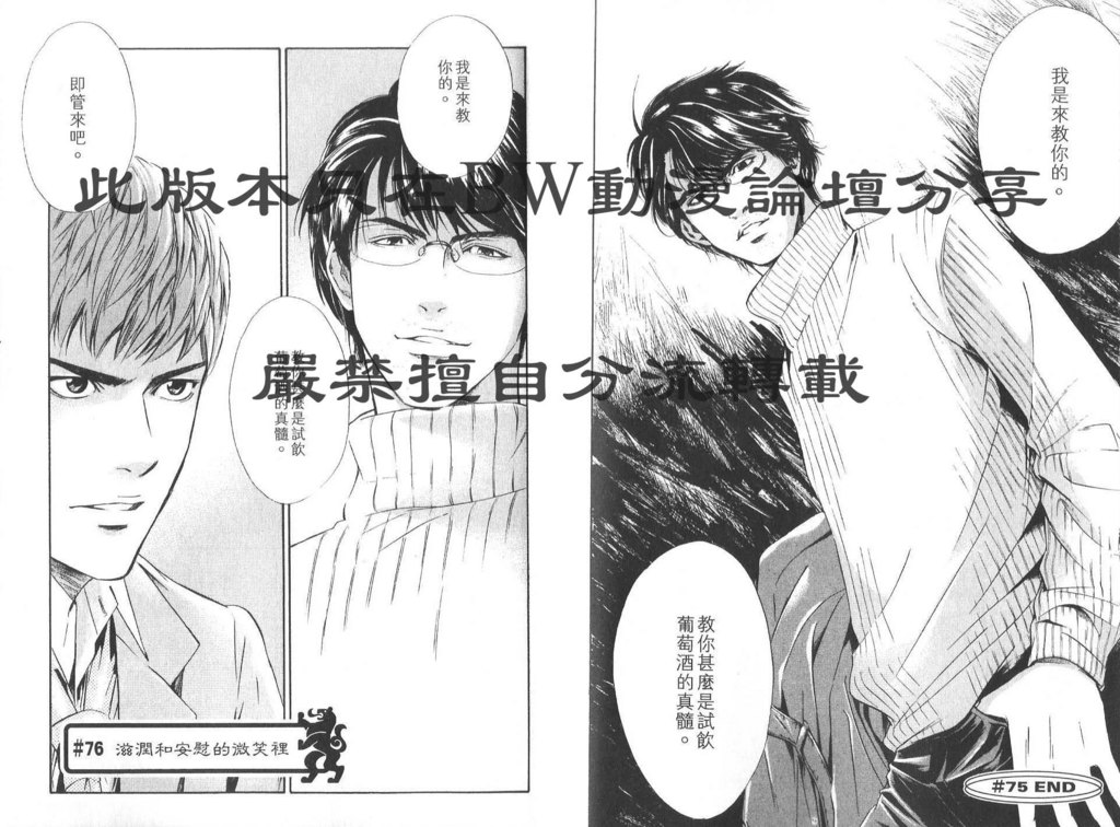 第75页