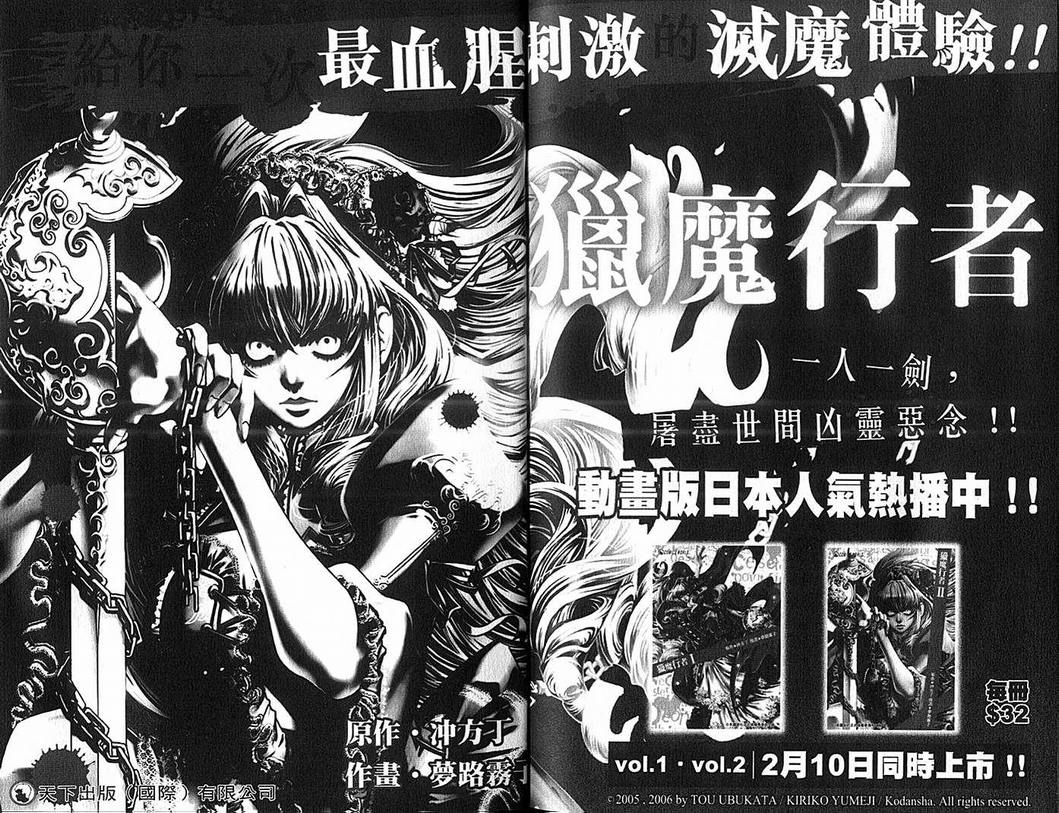 第111页