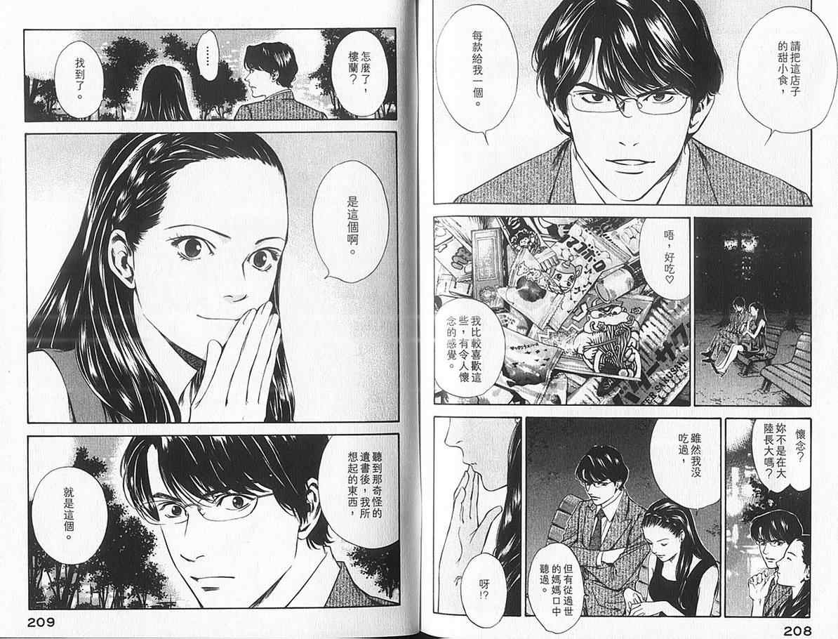 第108页