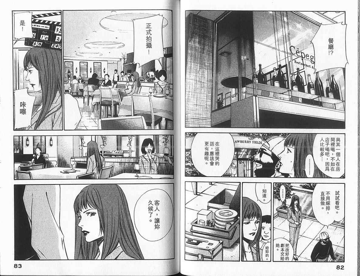 第44页