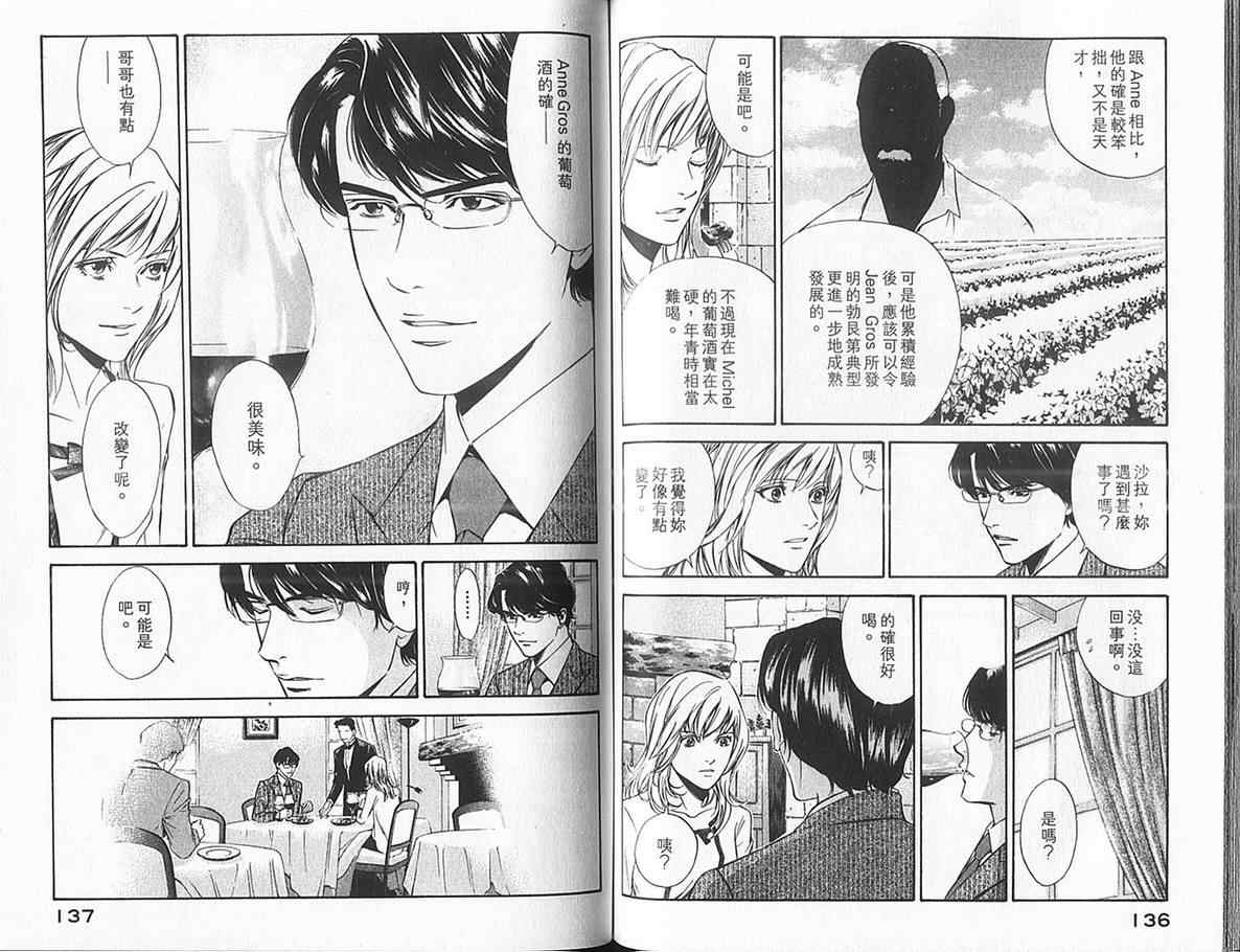 第71页