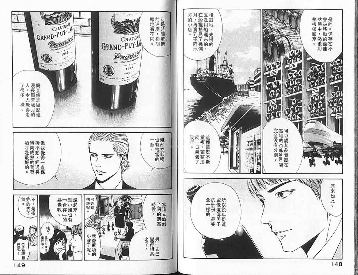 第77页