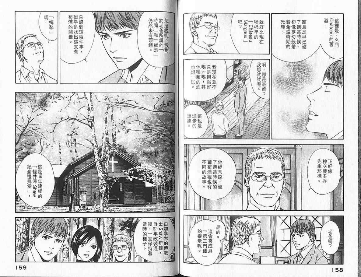 第82页