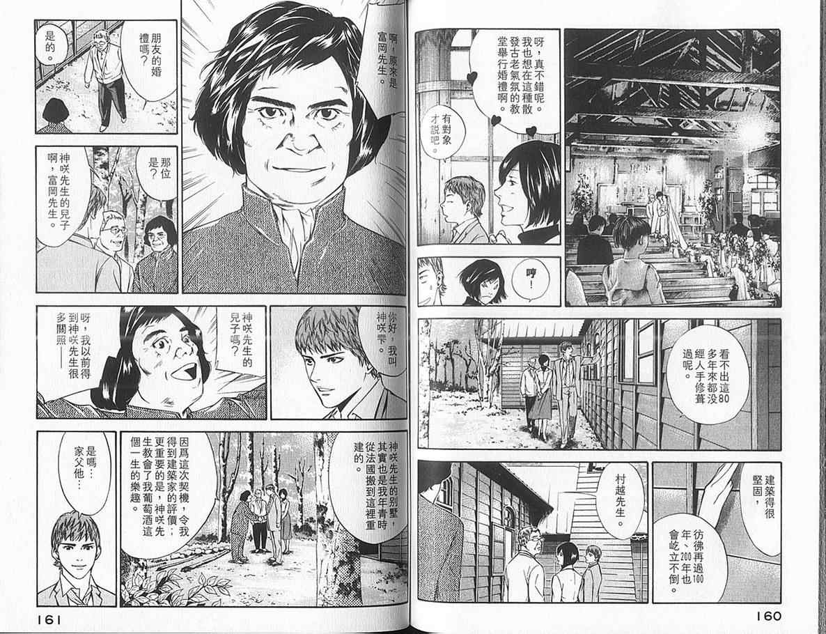 第84页