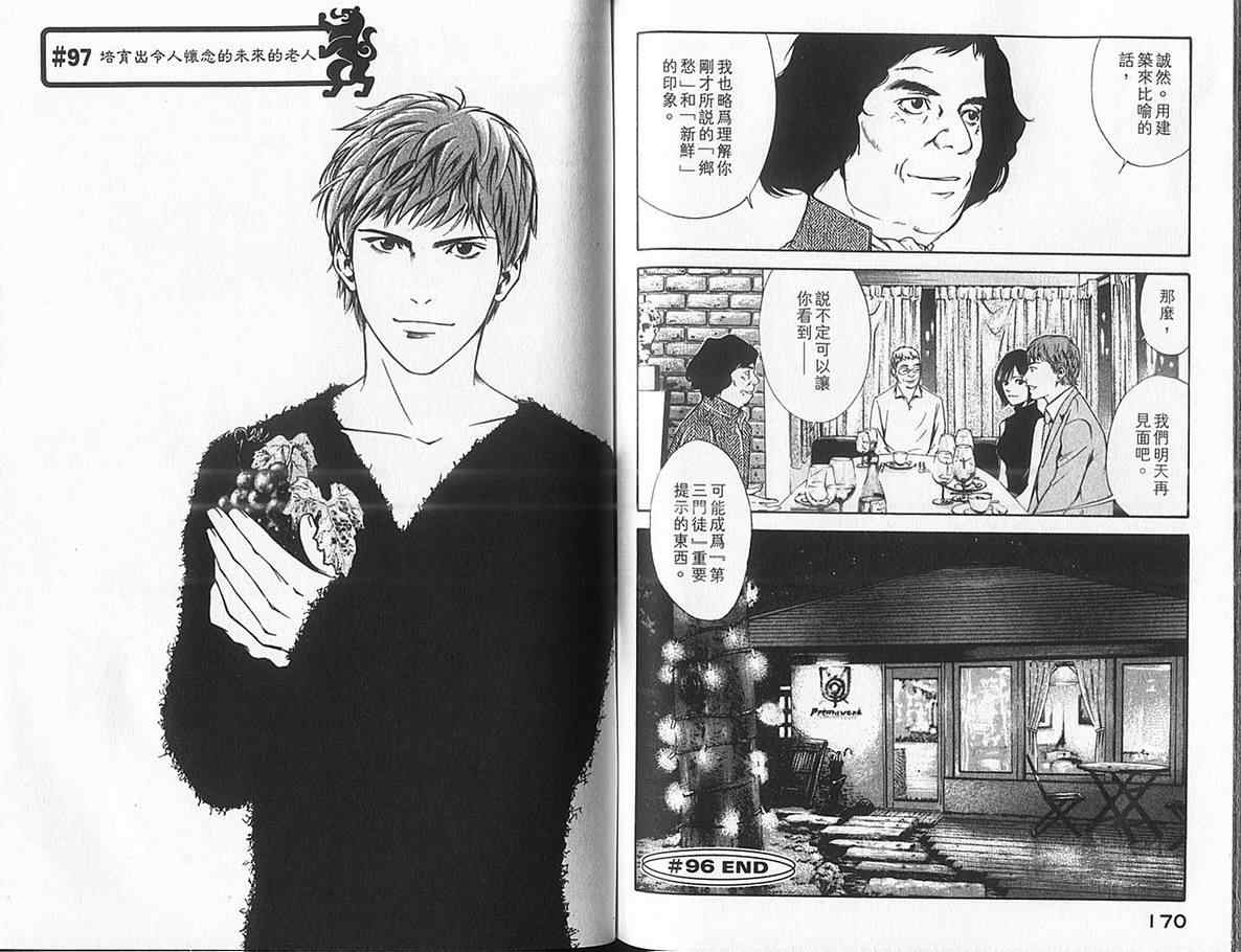 第89页
