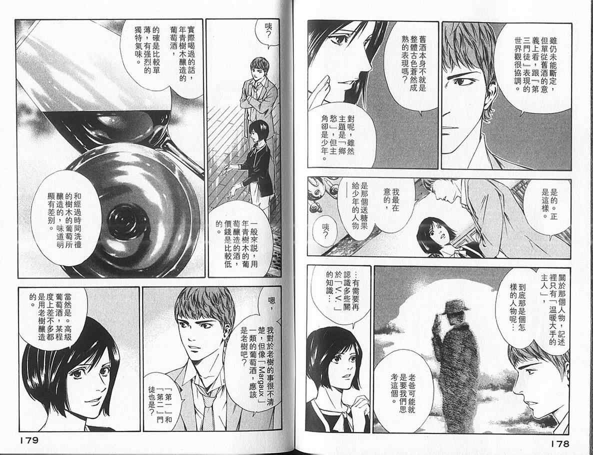 第93页