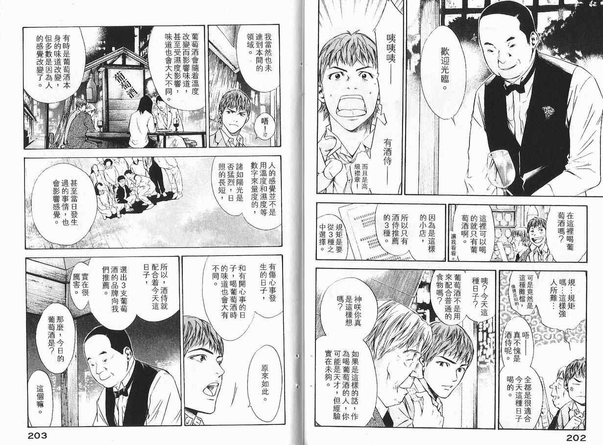 第103页