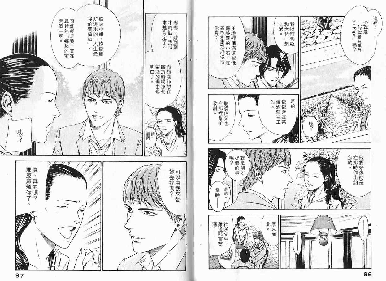 第50页