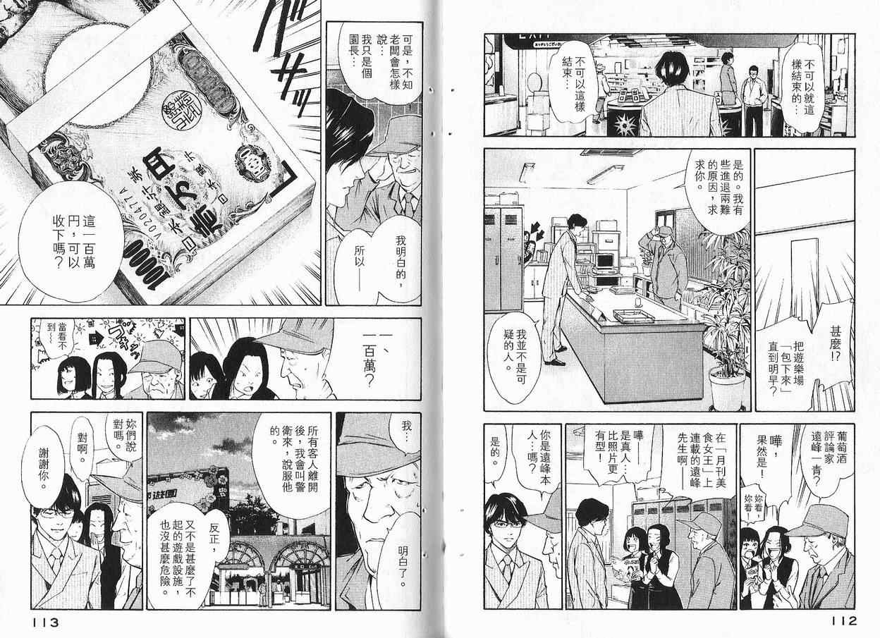 第58页