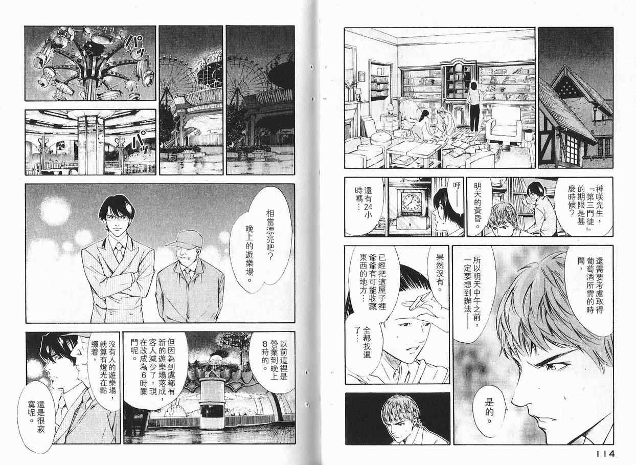 第59页
